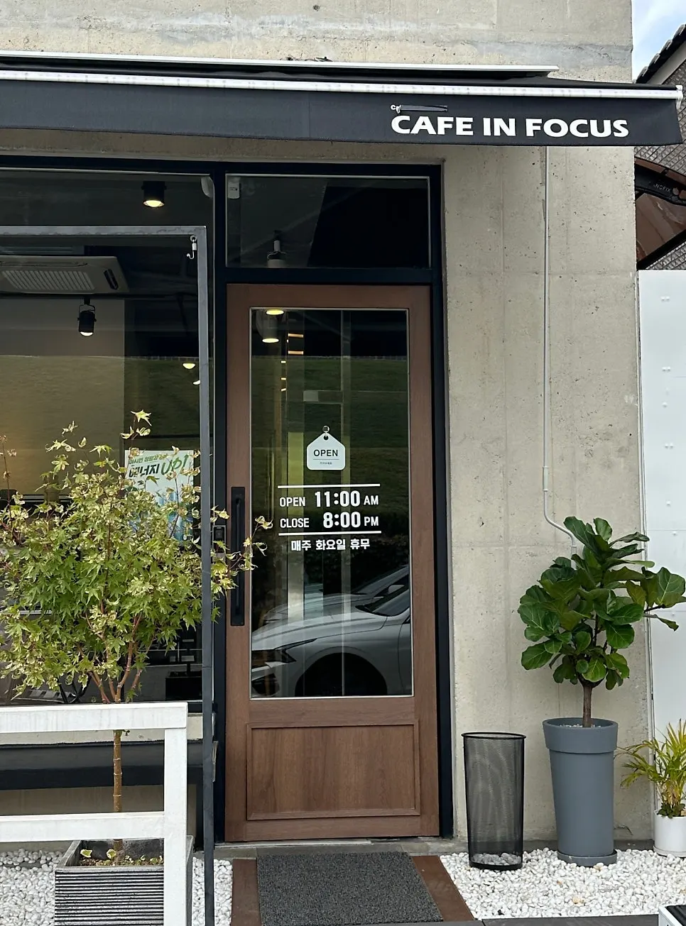 Caffeine Focus entrance and signage