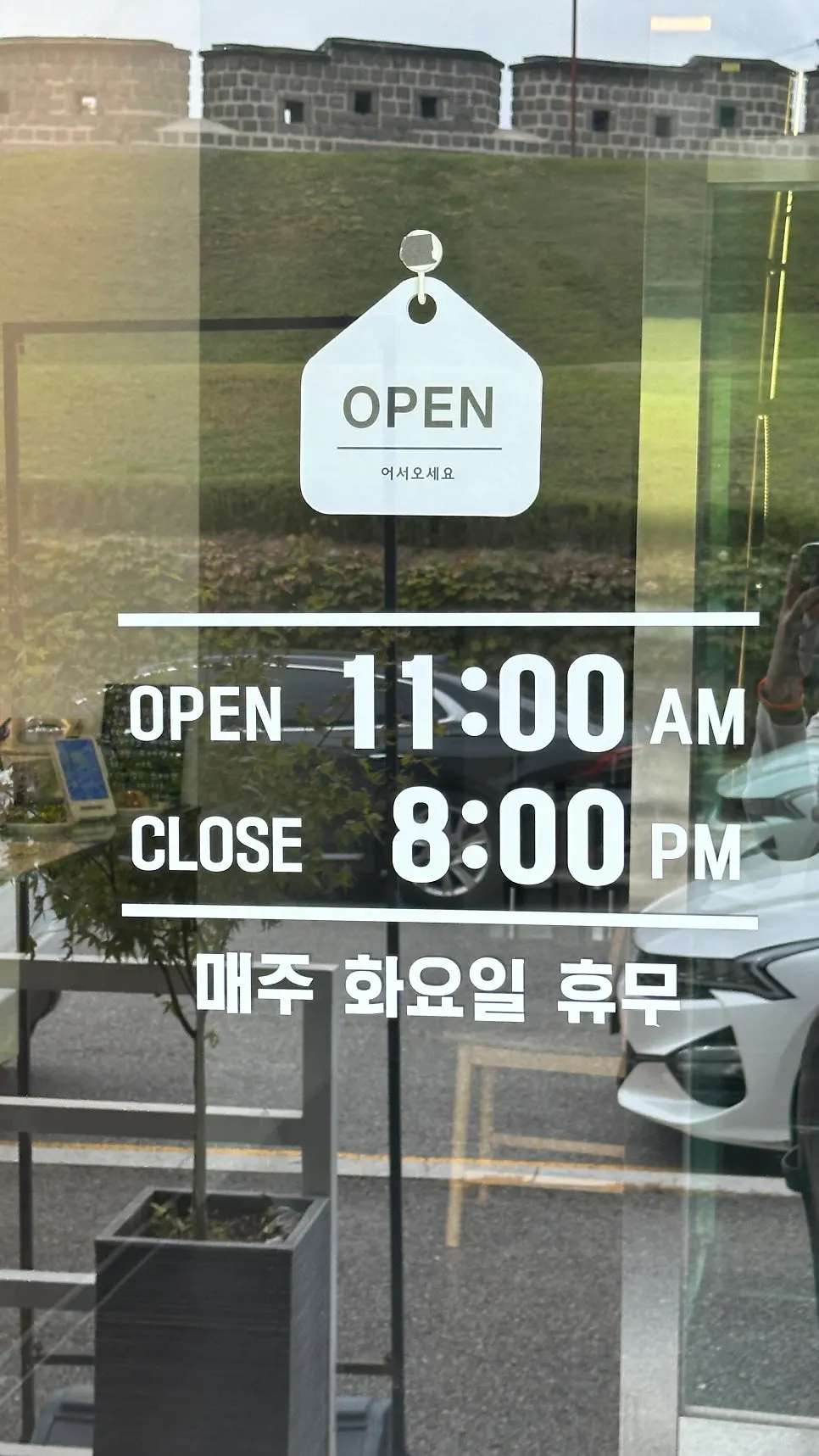 Caffeine Focus business hours sign