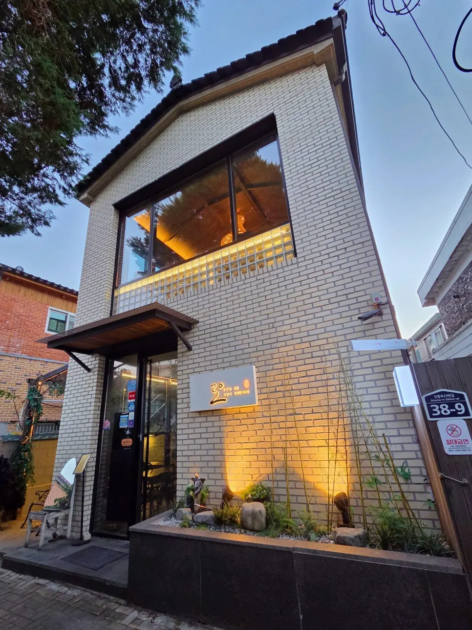 Ryu-eun exterior in a Haenggung-dong alley