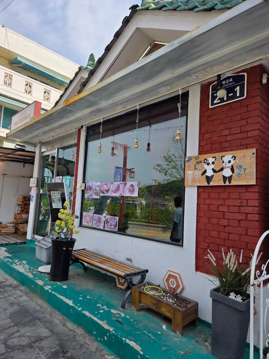 수원 행궁동 더유로피언 행궁본점 외부 모습