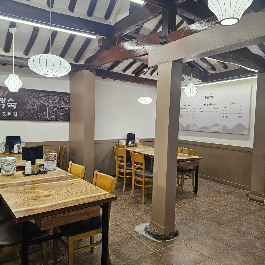 Calm dining area at Guil Baeksuk