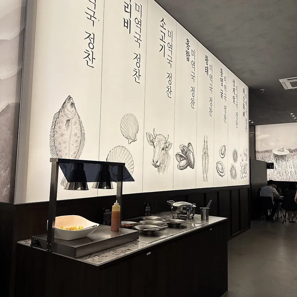 Menu board of seaweed soup sets at Haenon Miyeok Gwacheon