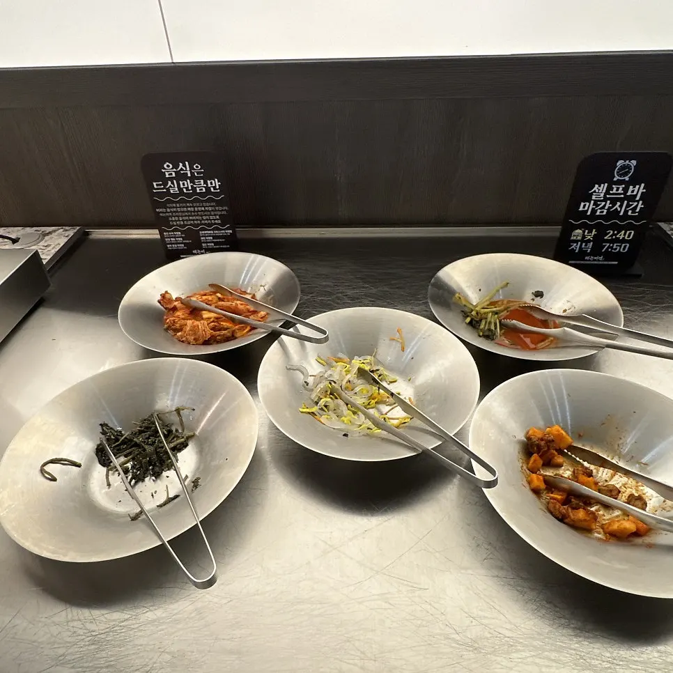 Self-serve bar for extra banchan
