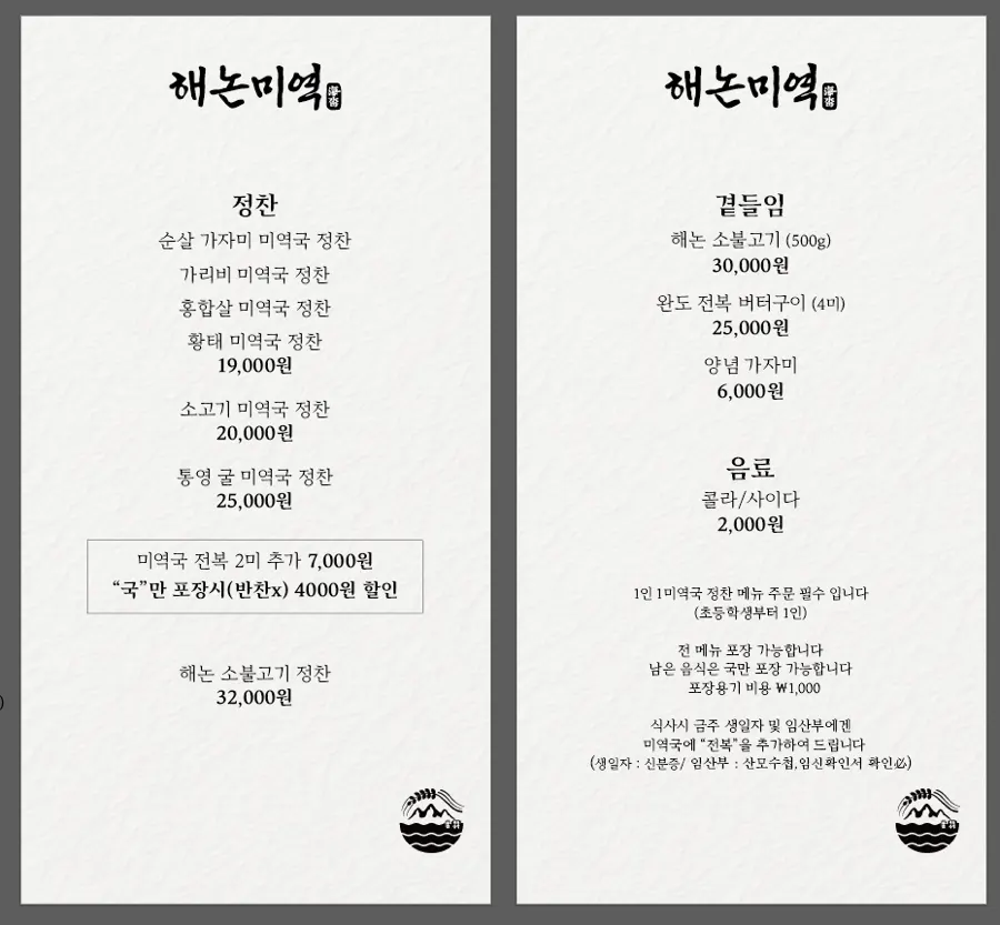 조명이 더해진 대형 사진 벽면