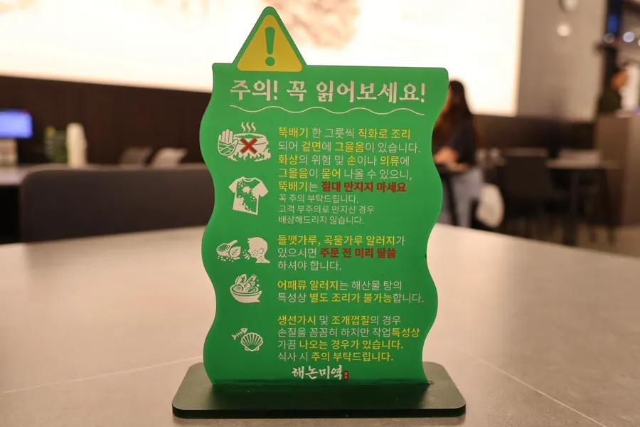 미술관 같은 분위기의 해논미역 홀