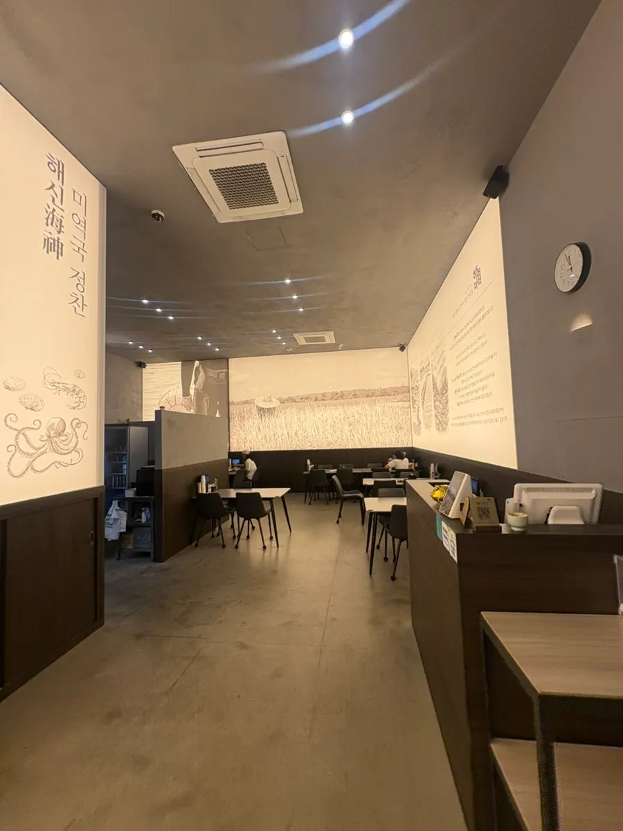 Area around the entrance of Haenon Miyeok Gwacheon Direct Branch