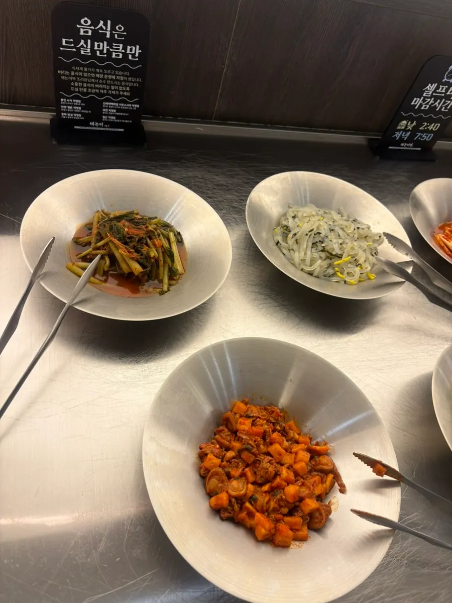 Kimchi and seasoned greens at the self-serve bar