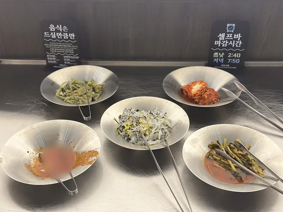 Fried eggplant and namul side dishes at the self-serve bar