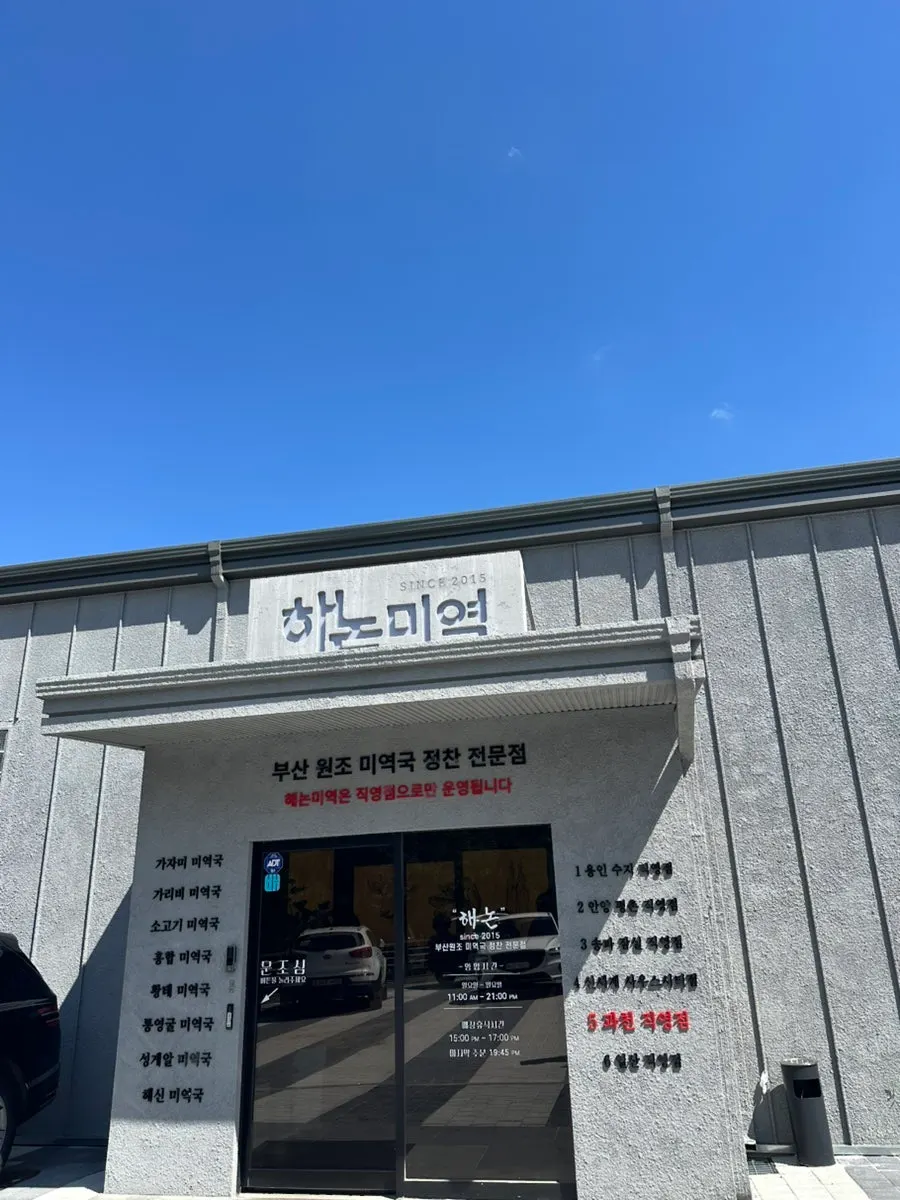가족 손님이 많은 주말 매장 풍경