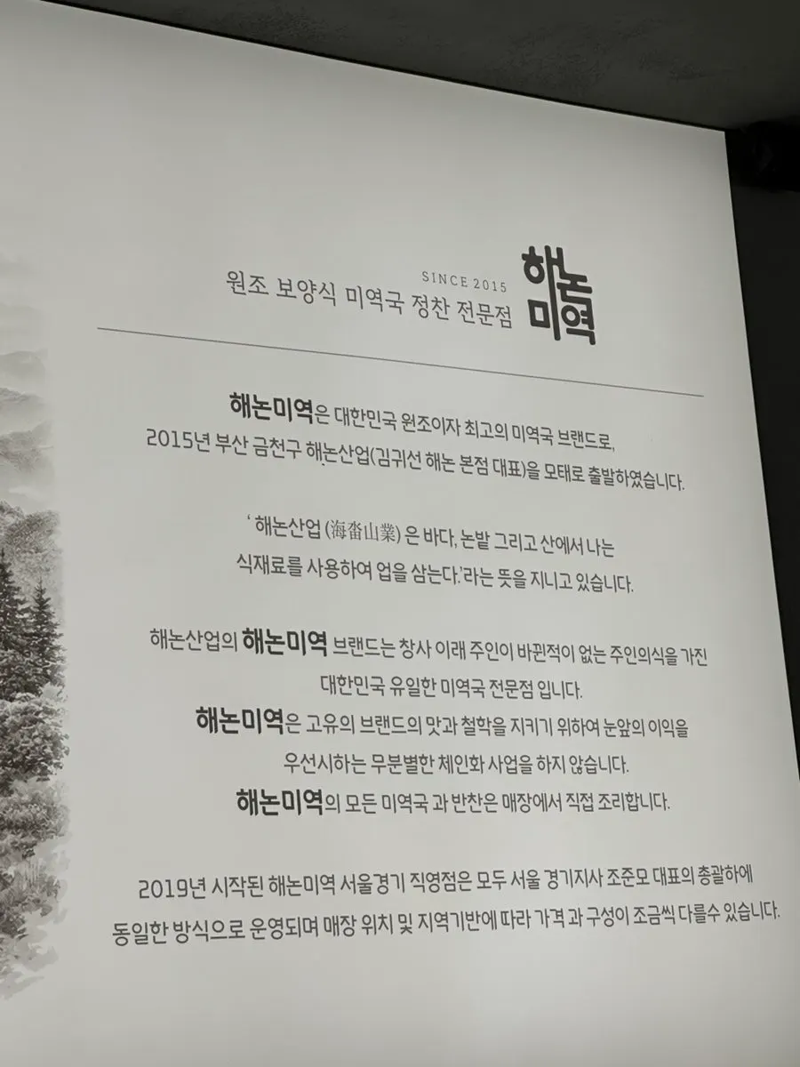 세련된 신식 인테리어의 매장 내부