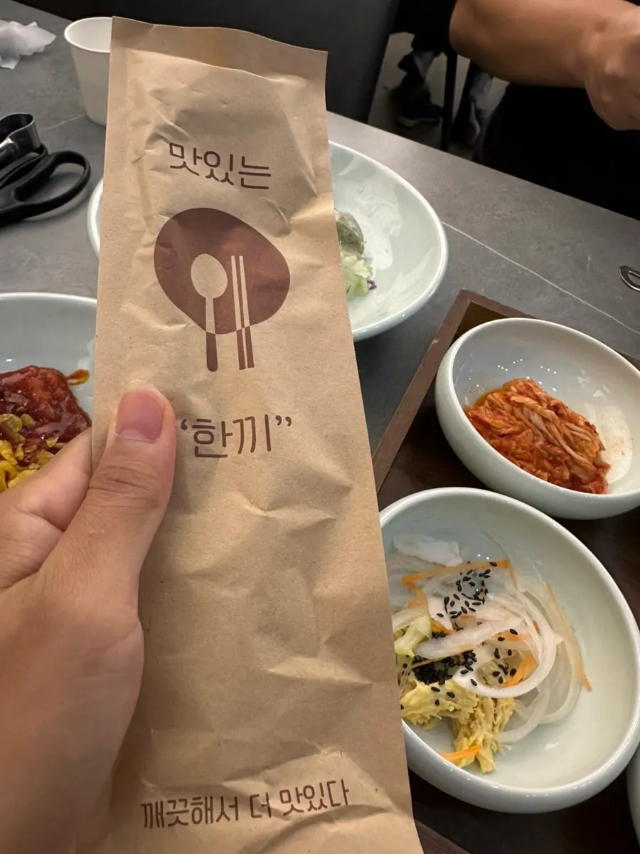 개별 포장된 수저 세팅