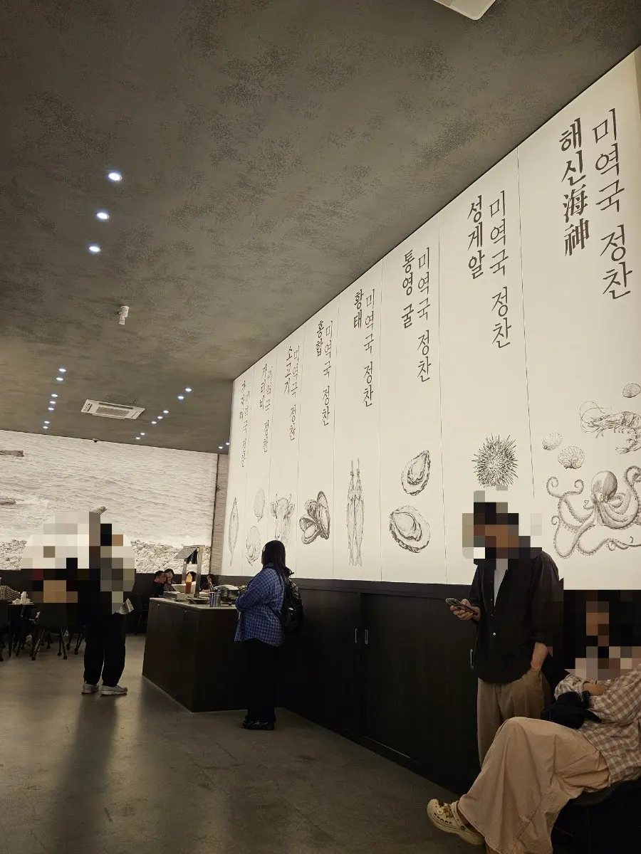 해논미역 과천직영점 매장 내부 좌석