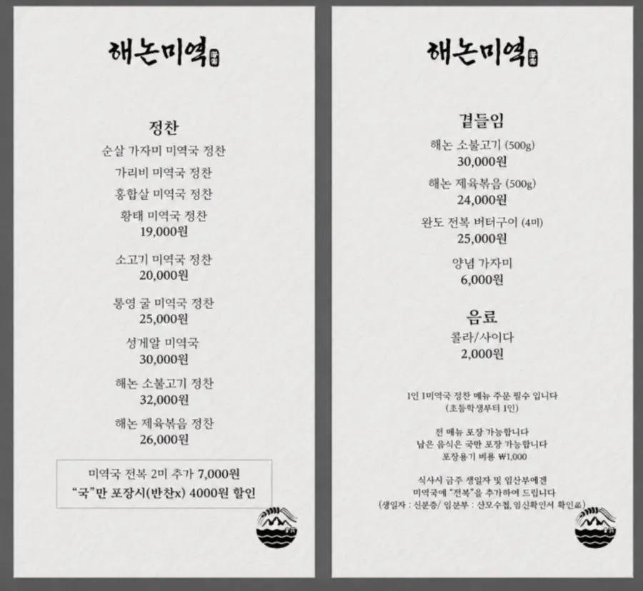 테이블마다 놓인 주문용 태블릿