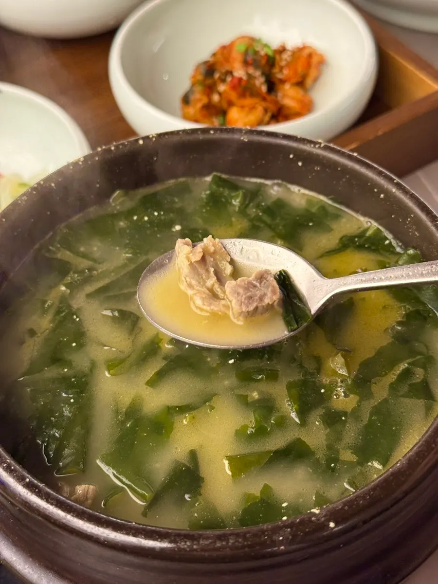 소고기 미역국과 밥 한 그릇