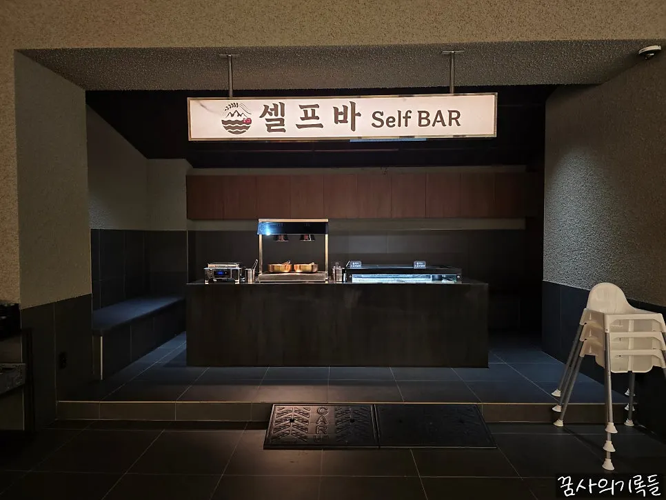 해논미역 셀프바 코너