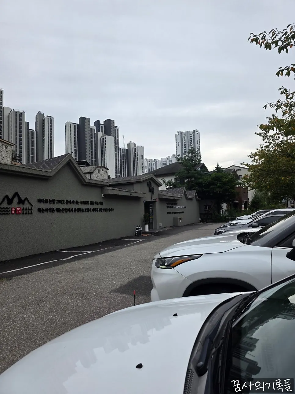 해논미역 일산직영점 가게 앞 주차장