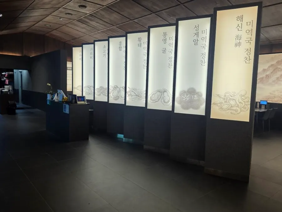 Interior of Haenon Miyeok with black-toned floor and tables