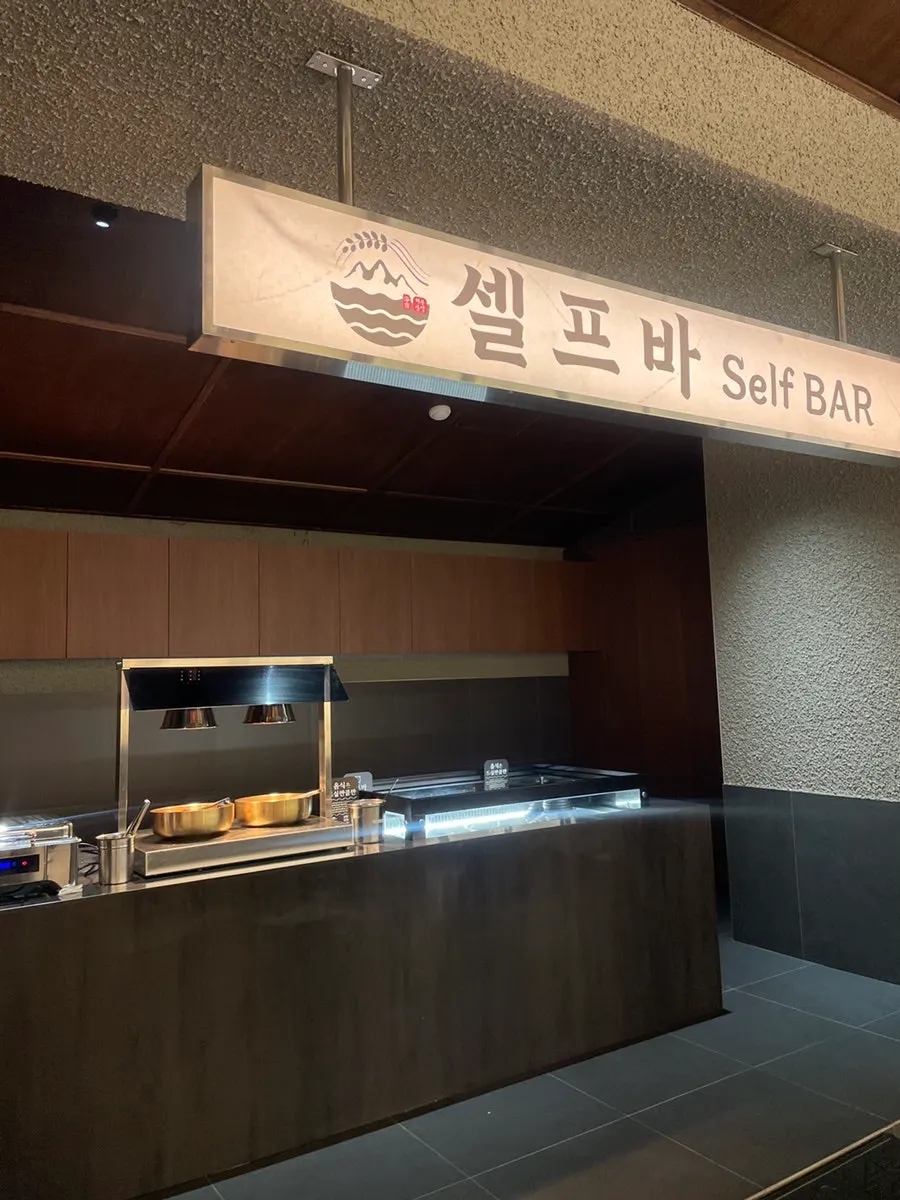 The self-serve side dish zone in a corner of Haenon Miyeok