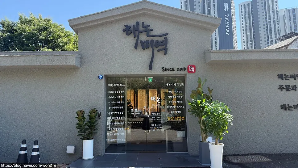 一山アニゴルのヘノンミヨック一山直営店の外観