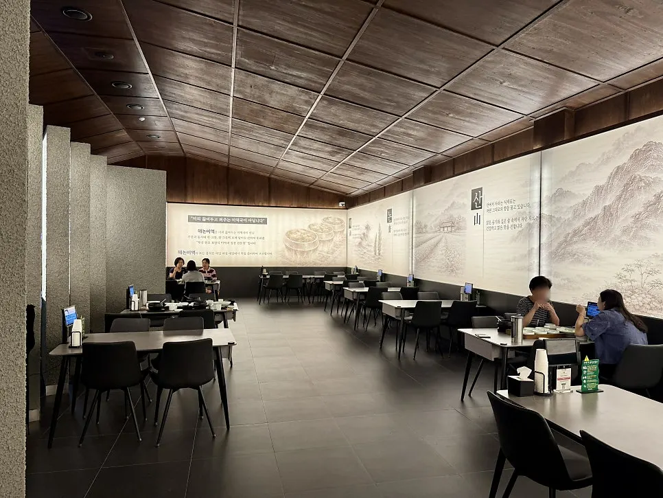 Meal being set up at Haenon Miyeok Ilsan Direct Branch