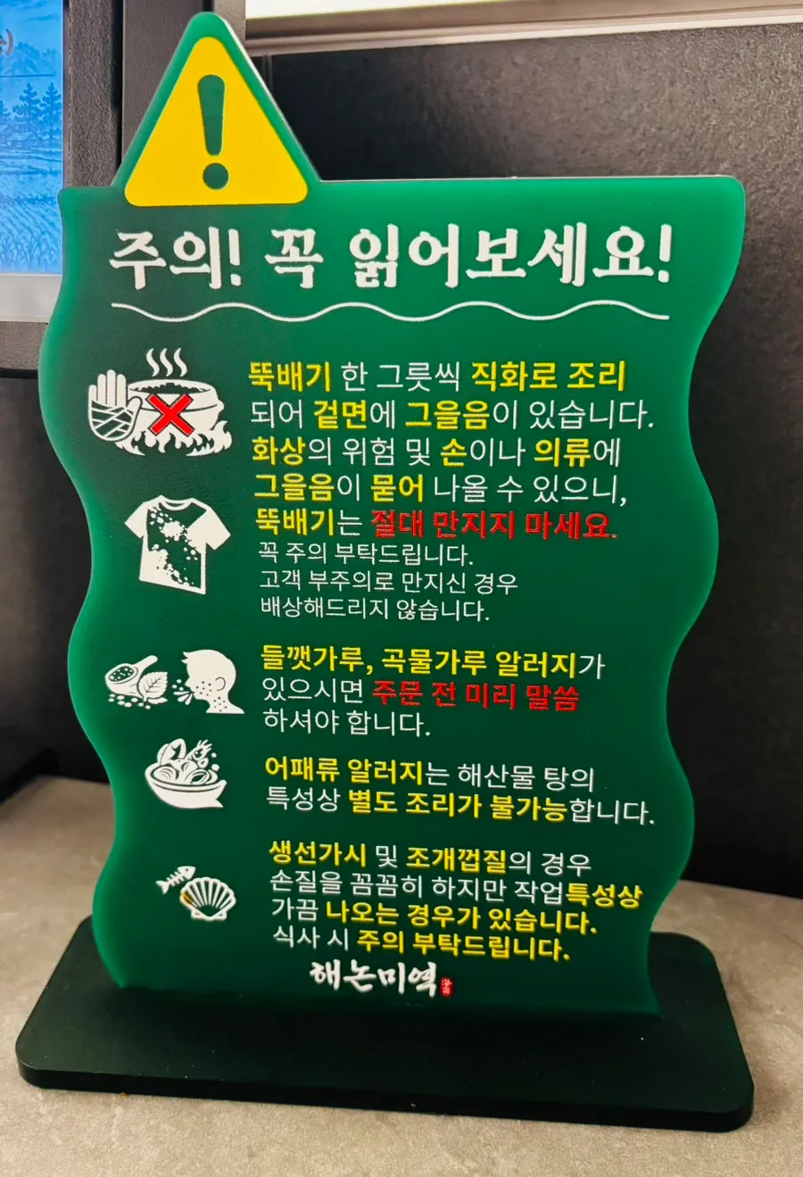 해조류가 섞인 밥 한 공기