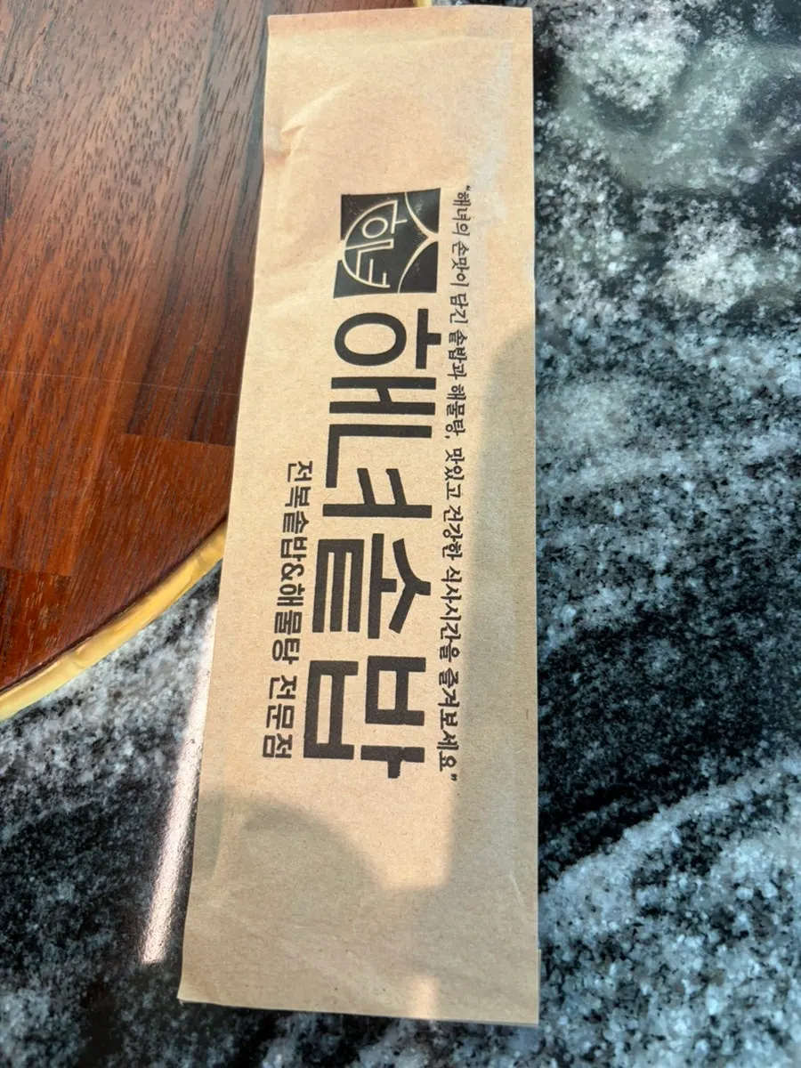 Table with hygienically wrapped tableware