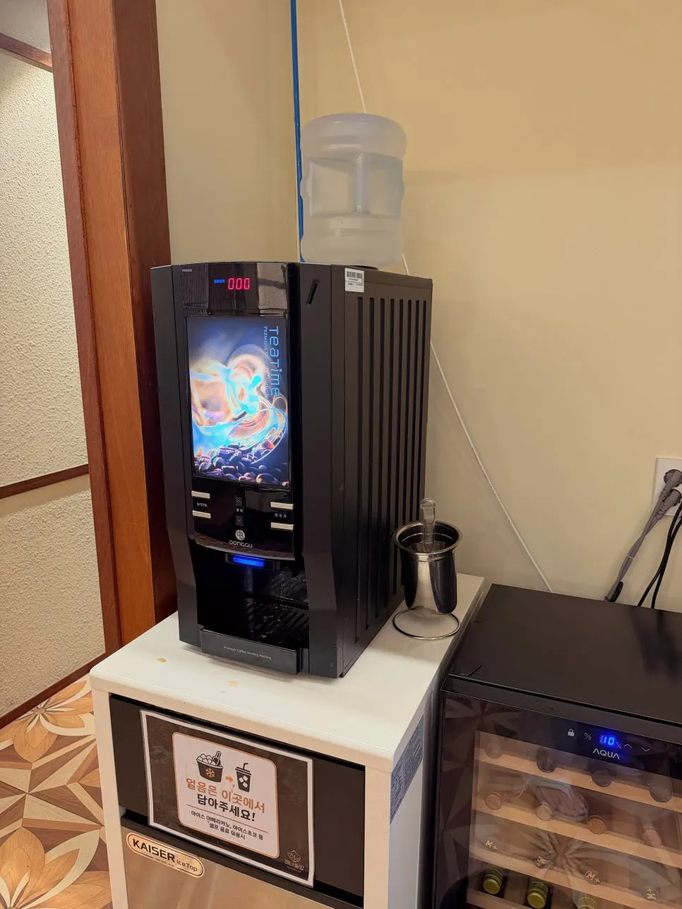 A cup of cold sikhye