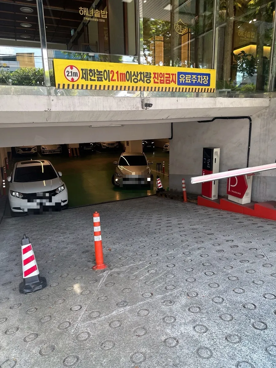 Spacious underground parking area down to B2