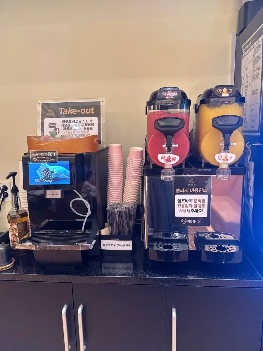 Coffee and smoothie machines at the restaurant's dessert corner