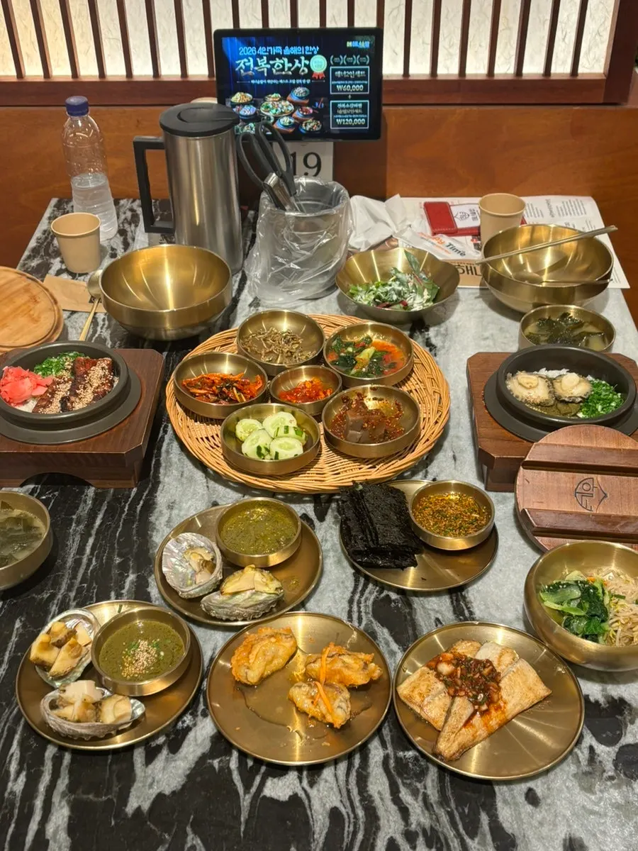 전복 버터구이와 전복내장소스