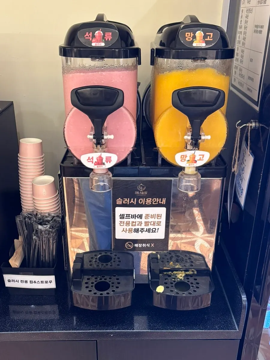 후식코너의 커피와 사탕