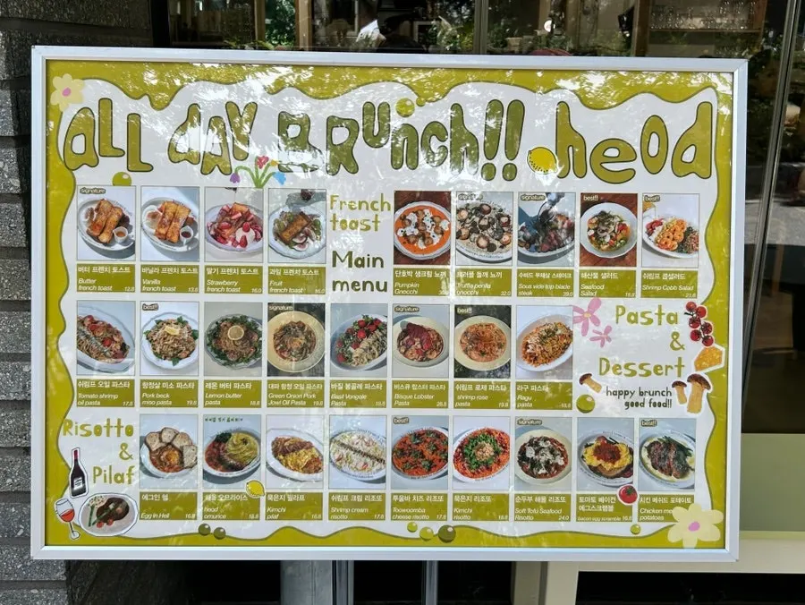 메뉴 사진과 가격이 적힌 입구 게시물