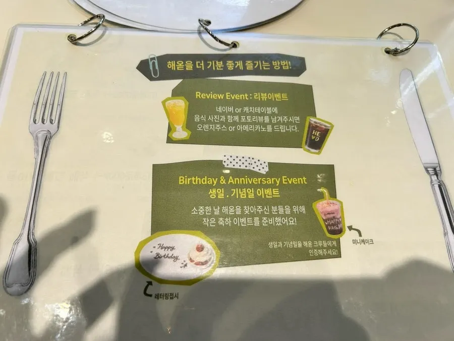 매장 이용 안내가 적힌 메뉴판