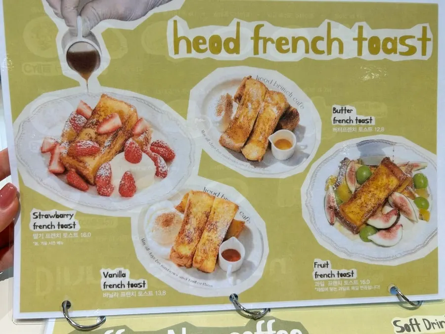 세트 메뉴 페이지