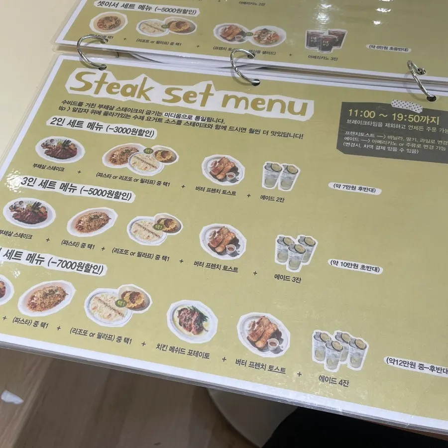 HEOD Gongdeok's pasta menu