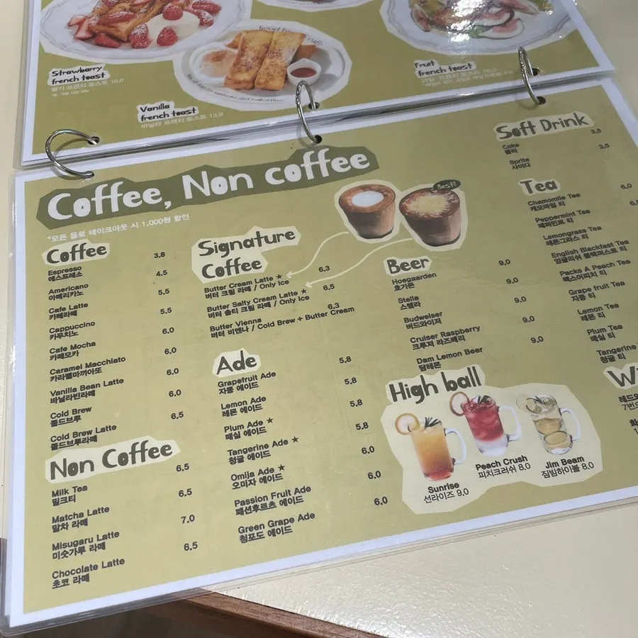 HEOD Gongdeok's salad menu