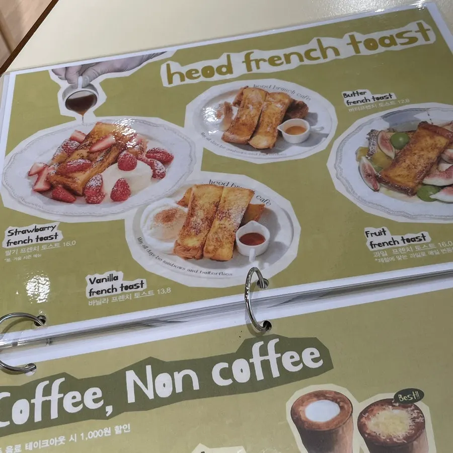 HEOD Gongdeok's drink menu