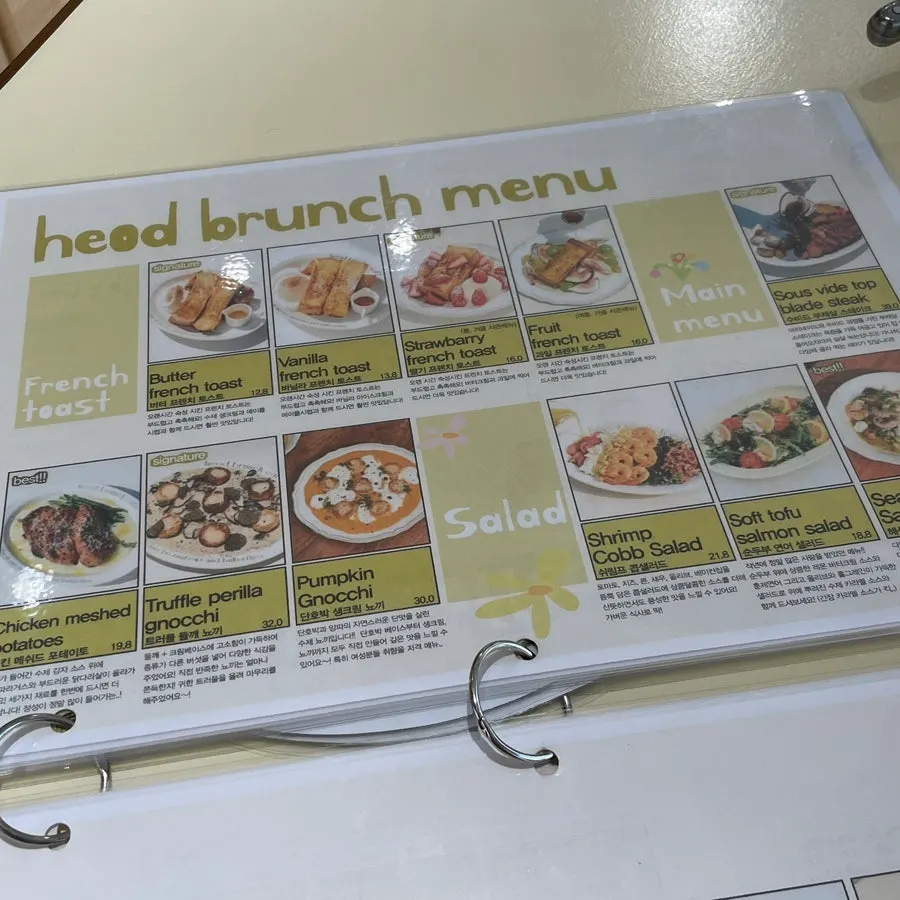An additional page of HEOD Gongdeok's menu
