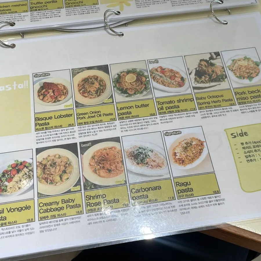 The last page of HEOD Gongdeok's menu