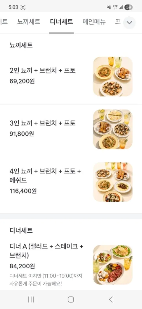 Table setting at the reserved seat at HEOD Gongdeok