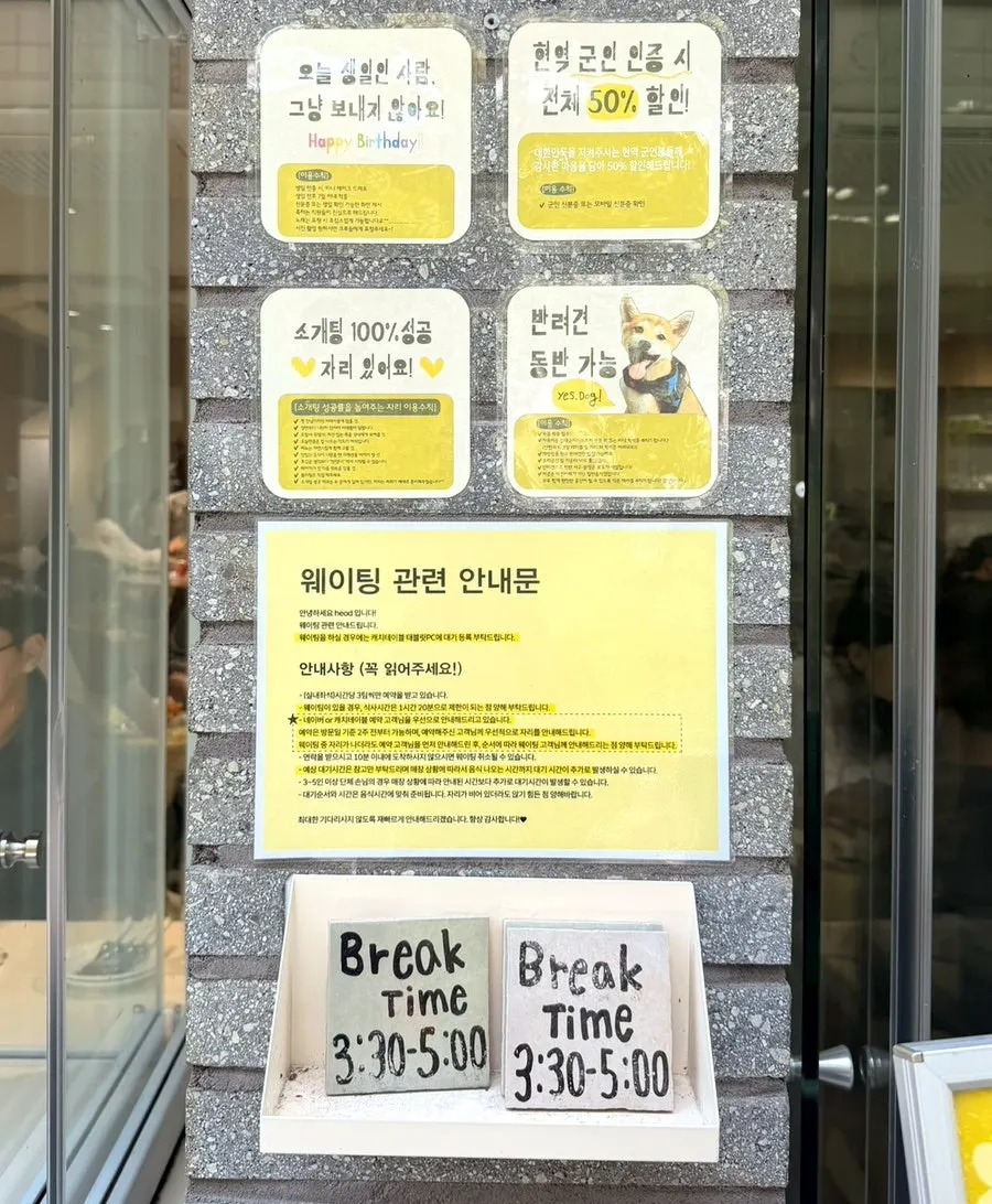 대흥역 근처 해옫 마포 외관