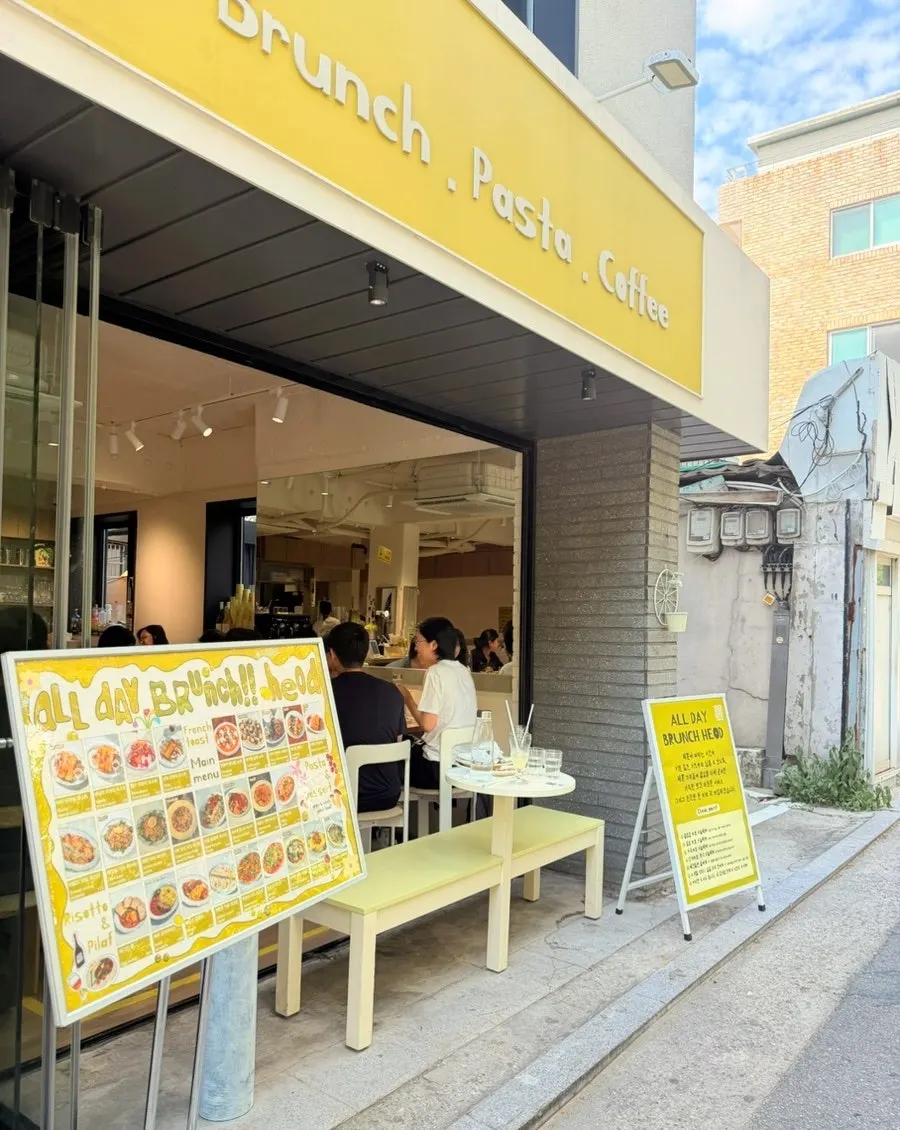 창밖 초록 가로수가 보이는 해옫 마포 창가