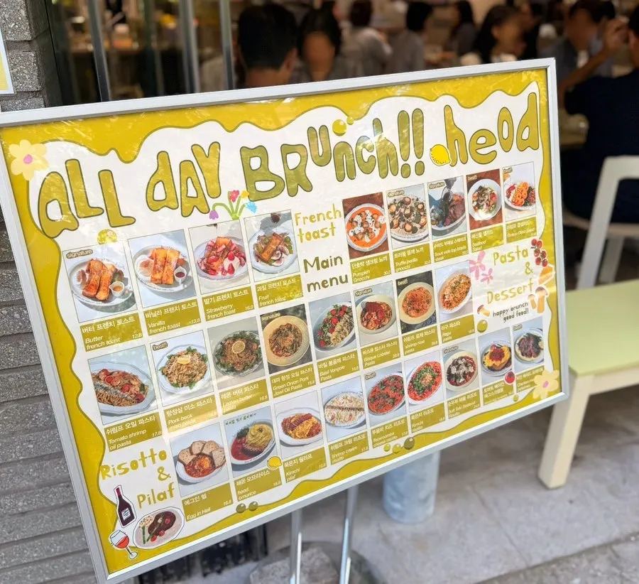 식사를 마친 해옫 마포 테이블과 창가 풍경