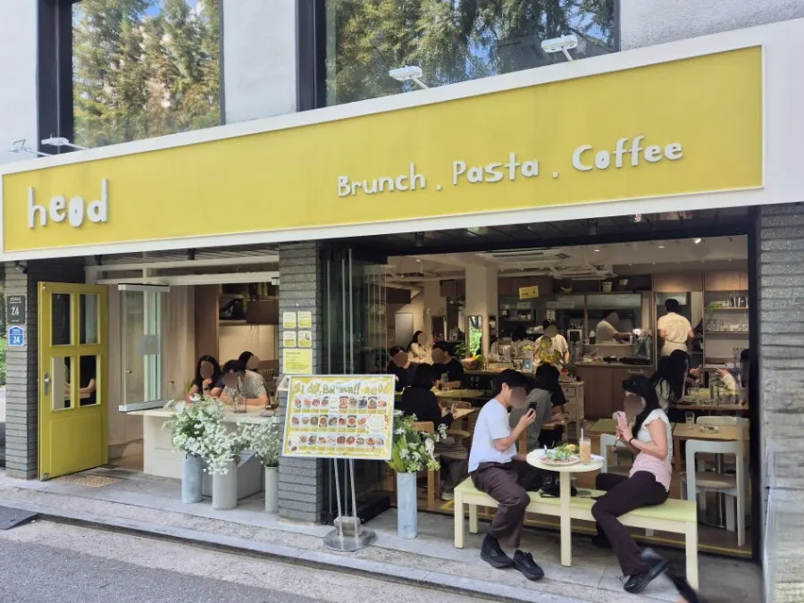 HEOD Gongdeok's olive-colored sign next to Gyeongui Line Forest Trail