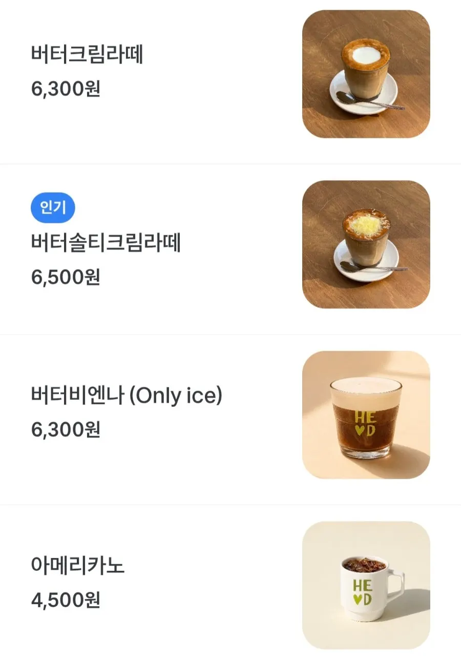 HEOD Gongdeok's dessert menu