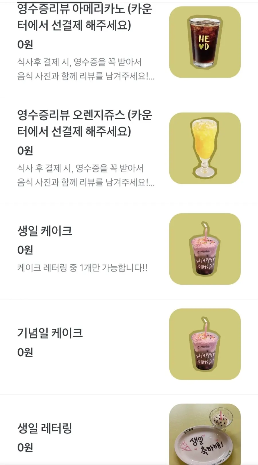 HEOD Gongdeok's wine and highball menu