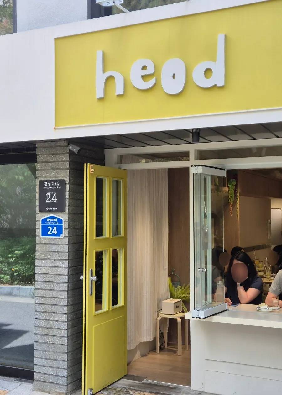 The HEOD omurice, the most memorable dish of the visit
