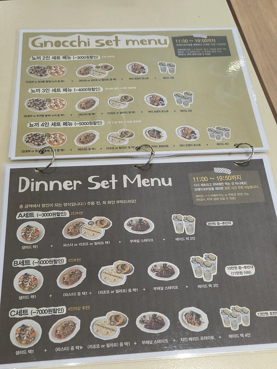 HEOD Gongdeok lunch and dinner set price list