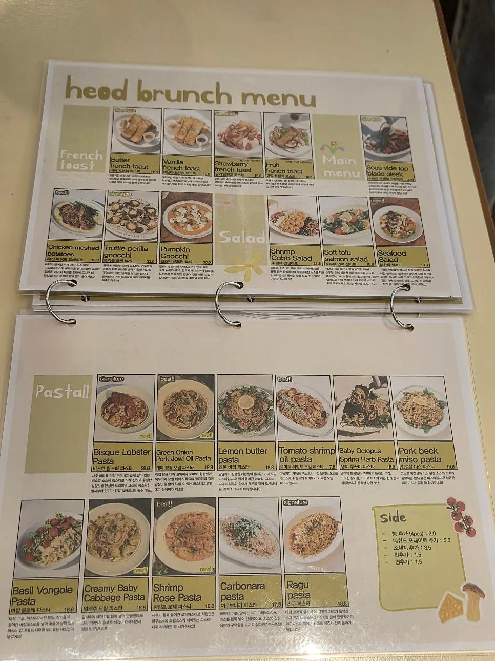 HEOD Gongdeok à la carte menu board