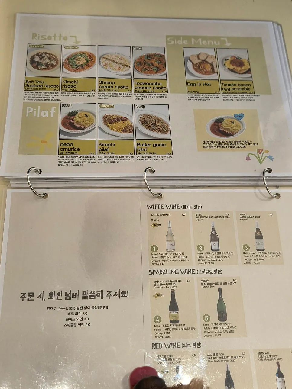 Menu board listing French toast and pasta